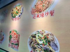 -陈根记大牌档