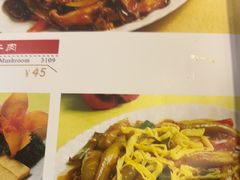 -高丽屋(天宁寺店)