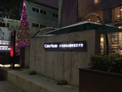 -1Cake壹刻蛋糕(奥体公园味觉艺术馆店)