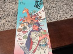 菜单-南京大牌档(龙湖长楹天街店)
