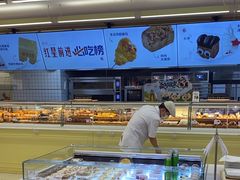 -红星前进面包牛奶公司(君太店)