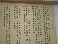 景观位-盘飧市(春熙路店)