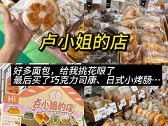 -镇江宝龙广场