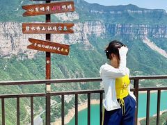 -河南宝泉旅游区