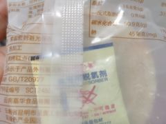 -嘉华鲜花饼(大理元帅府店)