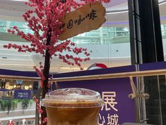 -鹊茶咖啡•新中式(深圳首店)