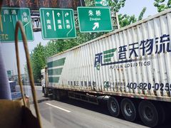 -上海长途汽车客运总站