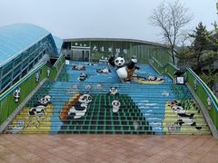 -大连森林动物园