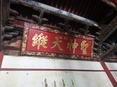 -建水文庙