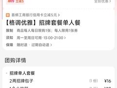 -小胖包子王(阜成门内店)