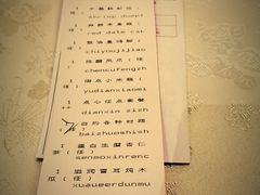 -酌宴府The China Club·广州万富希尔顿酒店(云城东路店)