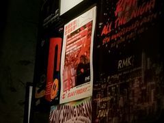 -RMK Shochu Bar(三诺店)
