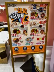 -奈尔宝家庭中心·儿童乐园·亲子餐厅(苏州大悦城店)