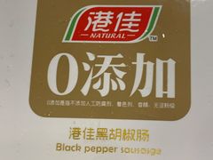 -Ole精品超市(南宁万象城店)