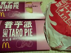 -麦当劳(临顿路店)