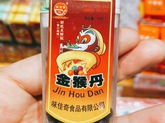 -小时候怀旧(上海环球港购物中心店)