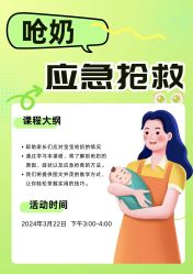 点击看大图 -宝馨月月子中心(友谊医院店)