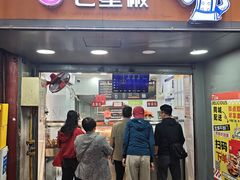 -七星椒卤菜(三圣宫店)