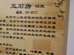 -汤泉良子·沐足·颂钵疗愈·SPA(珠江新城店)