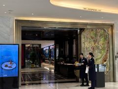 -临家小院·潮汕菜·商务宴请·点心(白石洲店)