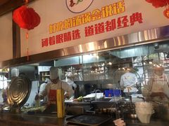 -蕃茄述·好汤自然来(江汉路店)