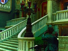 -天津五大道文化旅游区