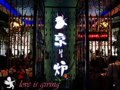 -三人行骨头王火锅(长寿店)