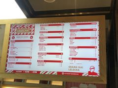 菜单-LELECHA乐乐茶(上海五角场万达广场店)