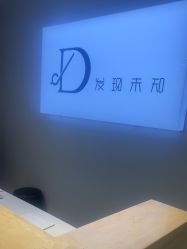 -DX HAIR SALON·发现未知美发沙龙