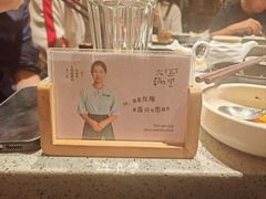 -园里火锅(仁和新城店)