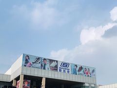 -CROCS卡洛驰(首创奥特莱斯店)