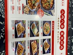 -八两八金·莱芜特色炒鸡(市南漳浦路店)