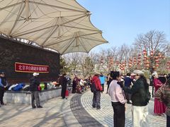 -丰台花园