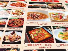 -有红鸡毛店·川菜(建设路店)