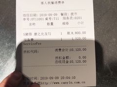 -桐寿司Sushi Tong