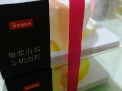 -静安面包房(凌云路店)