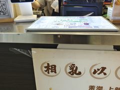 -茉沏(光启城店)