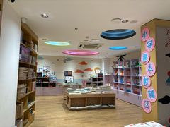 -新华书店(解放路店)