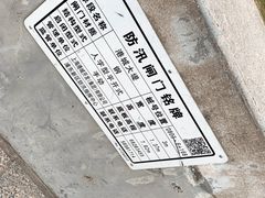 -南汇嘴观海公园