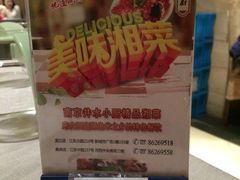 井水小厨(新城市广场店)-井水小厨·湘菜(活力广场店)