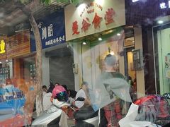 -曼谷食堂·泰国家庭料理(丹桂路店)