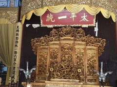 -南京中国近代史遗址博物馆(南京总统府)