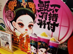 -LELECHA乐乐茶(王府井喜悦店)