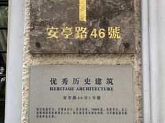 -上海安亭别墅花园酒店