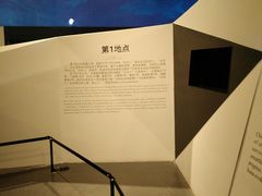 -北京周口店北京人遗址博物馆