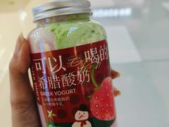 可以喝的希腊酸奶草莓味-白色日记·手作酸奶(麦凯乐店)