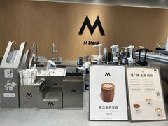 -M Stand(北京平安幸福中心店)