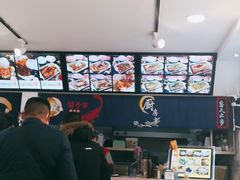 -鲲少爷烤鱼饭.螺蛳粉·清真(爱琴海店)