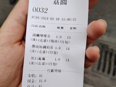 -荔園 LaiYuen