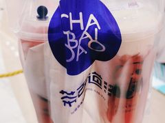 -茶百道(春晖路店)